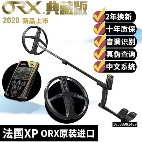 XP/ORX/X35 Metal Detector Underground Treasure Finder High-Precision Outdoor Archaeological Gold and Silver Treasure Finder