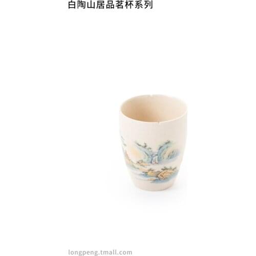 Dehua white porcelain ceramic cup China Kung Fu cup drinking tea ceramic sample Tea Cup China tea bowl host cup single cup
