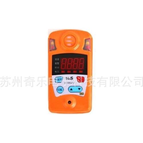 CLH100 coal explosion-proof hydrogen sulfide detector hydrogen sulfide detector