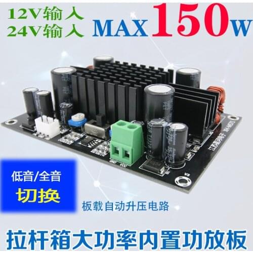 XH-M571 Digital Power Amplifier Plate Heavy Bass Gun Tie-rod Box High Power Boost Amplifier Plate Mono-channel 150W