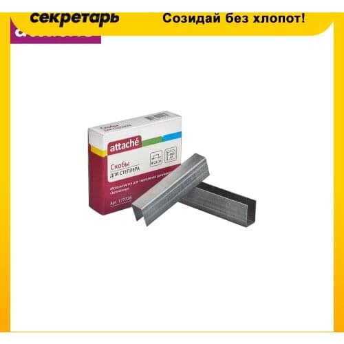 Attache Stationery Stuff