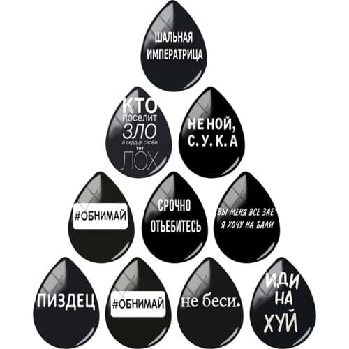 JWEIJIAO Personality Trend Russian Hand-painted 18x25mm Teardrop Glass Cabochon Dome Flat Back Making Jewelry