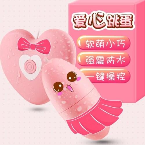MizzZee Love heartbeat mini fun jumping egg female masturbation device vibrating massage stick fun adult sex products