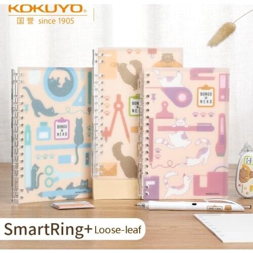 Japan KOKUYO Smart Ring B6 Limited Hand Account Loose-leaf Student Special Illustration Notebook