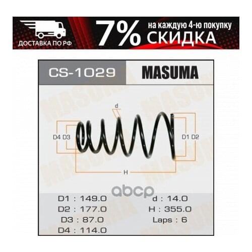 Рычаги подвески Masuma China At AliExpress