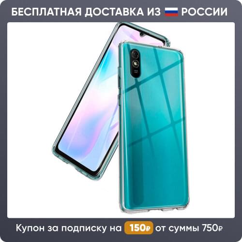 Чехлы для телефонов Xiaomi Redmi 9i Puloka China At AliExpress