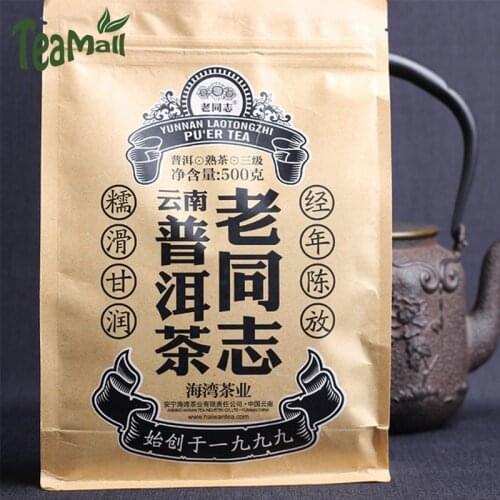 2018 Haiwan Yunnan Shu Puer Chinese Tea Loose Leaf Ripe Puer Chinese Tea 500g