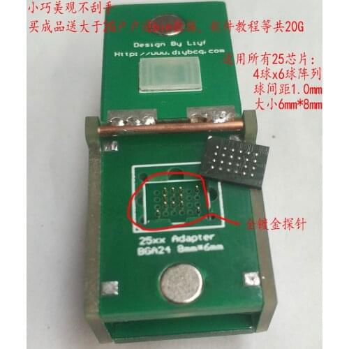 Bga24 flip burner 4 * 6 ball 8mm * 6mm CH341 programmer w25q64