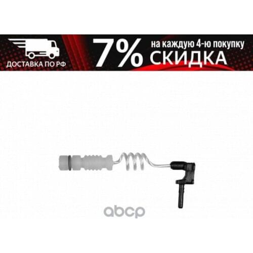 Hella - PAGID Brake Switches