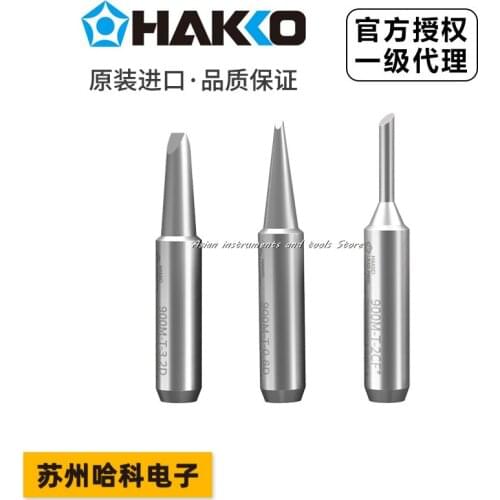 HAKKO original Japanese 900M-T-3.2D/900M-T-0.8D/900M-T-2CF soldering iron tip/welding tip FX888D/888