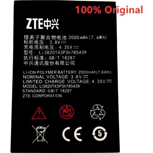 VBNM Nubia Phone Batteries