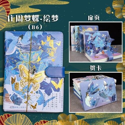 Anime Tian Guan Ci Fu Cosplay Hua Cheng Butterfly Xie Lian Cosplay B6 Pu Notebook Chinese style Book Student Gift For Girl CS672