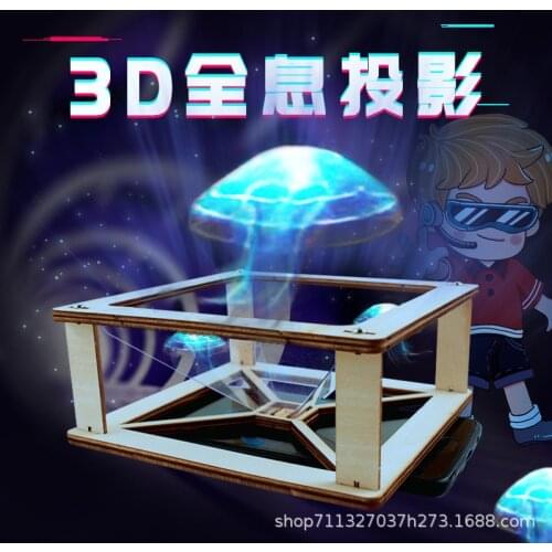 Science small hand-made 3D holographic projector elementary school kindergarten science experiment small invention diy material
