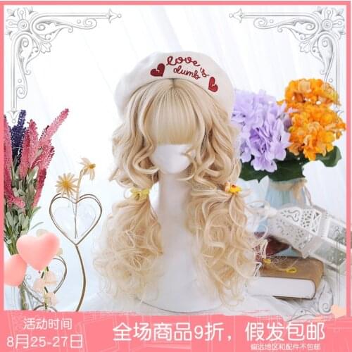 Harajuku Women Gothic Sweet Lolita Long Curly Hair Cosplay Wigs Cosplay Kawaii Caramel Milk tea Colors