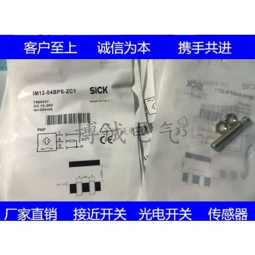 Cylindrical proximity Switch IM12-04BPS-ZC1 IM12-04BNS-ZC1 warranty for one year