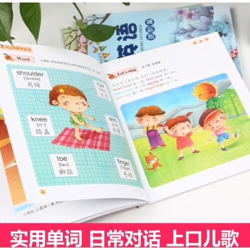 4Books childhood English enlightenment Early teaching textbook Baby Children Zero based getting start learn English Chinese Book