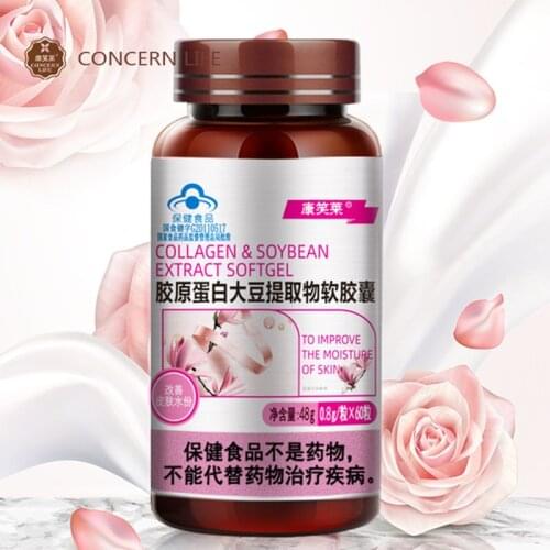 Women-beauty Collagen Capsules Improve Skin Moisture, More Beautiful And Attractive,Nourish Skin