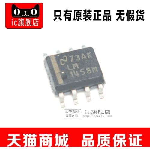 LM1458MX SOP8 LM1458M LM1458