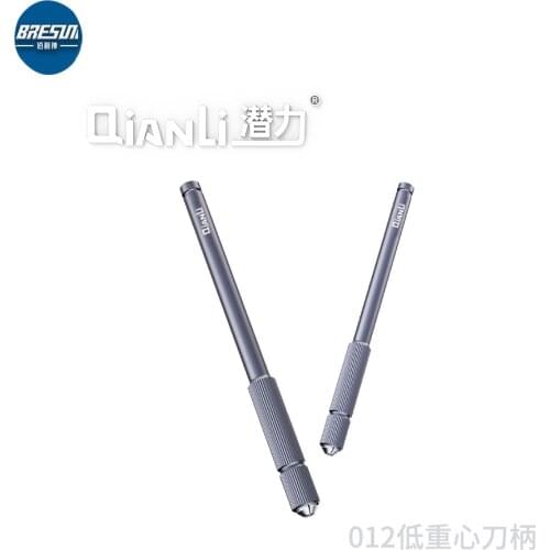 QIANLI MEGA-IDEA iHilt012/Low center of gravity iHilt handle 012 aluminum alloy anti-skid and wear-resistant mobile phone repair