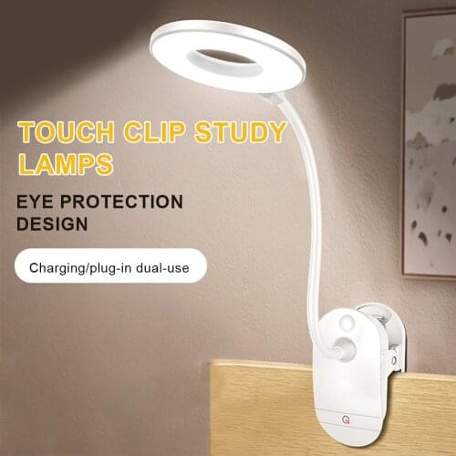 曜三迈 Reading Lamps