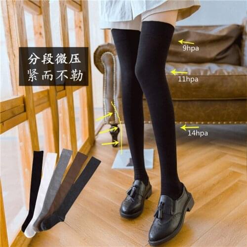 Long female over the knee college wind pile socks female micro pressure calf thick autumn and winter high tube socks