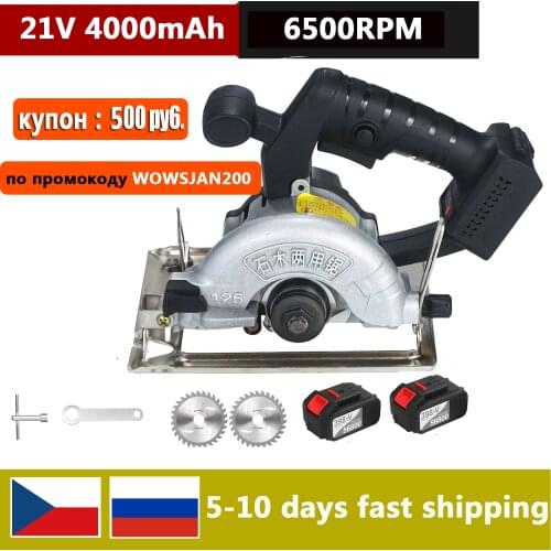 21V Cordless Circular Saw 6500RPM Fast Charger Adjustable Bevel Cutting with 110mm 30T Blades Circular Saw Woodworking Tools