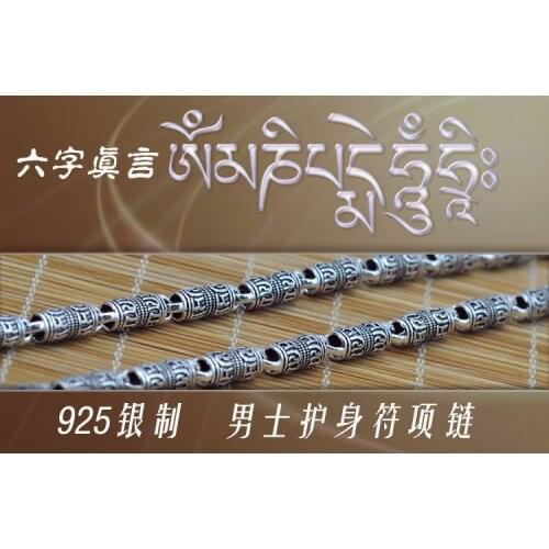 Six Words Of Mantra Sterling Silver Thai Silver Necklace Six Om Mani Padme Hum Necklace