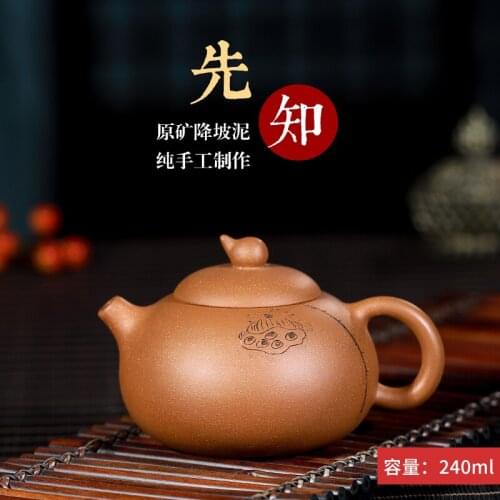 Yixing Zisha teapot raw ore downhill mud pure hand carved lotus seed prophet teapot special price household teapot