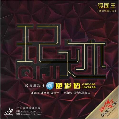 Double Fish New QIJI High Bounce Elastic Medium Soft Sticky Table Tennis Racket Rubbers PingPong Rubber Tires Loop High Spin