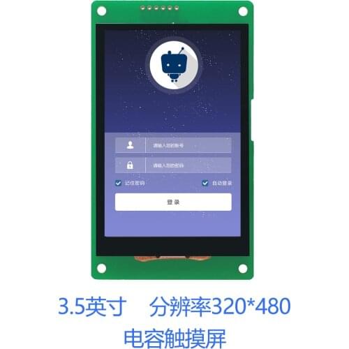 DMT48320C035_07W 3.5 inch serial port screen capacitive touch screen DGUS II screen RTC