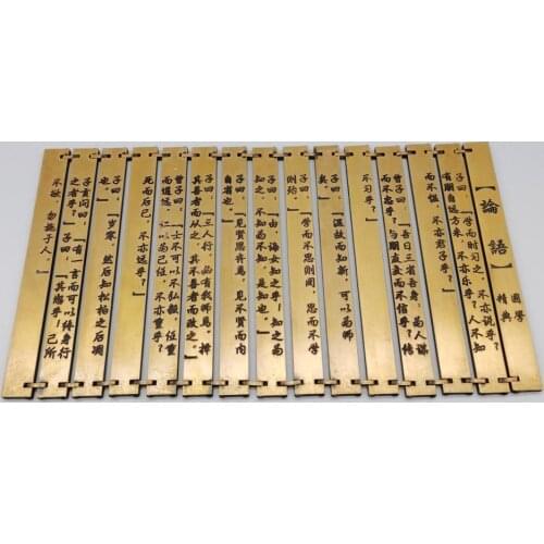 Pure brass copper ornaments-Ancient Chinese Classics-Analects of Confucius metal crafts Home Decor