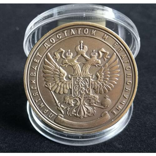 Russian Million Ruble Commemorative Coin Badge Double-sided Embossed Plated Coins Collectibles Art Souvenir Friends Gifts
