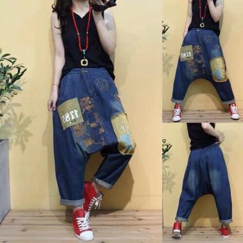 Lady Denim Pants New Patchwork Personality Retro Denim Harem Pants Women Wild Loose Distressed Trousers