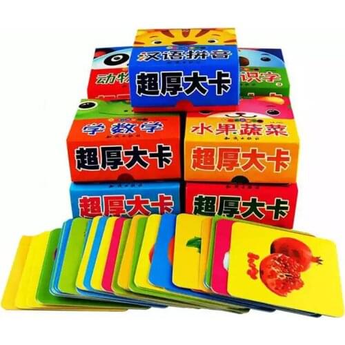 Baby Enlightenment Early 3D educational toys Cognitive Card fruit and vegetable Cards Montessori Materials English Games