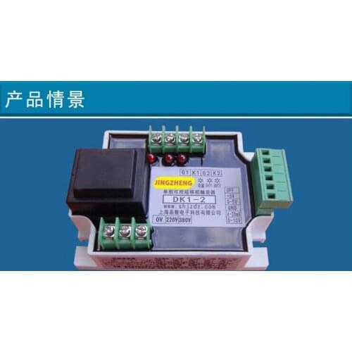 Single phase to thyristor controlled thyristor phase shift trigger controller trigger board module 2 transformer driver DK1-2