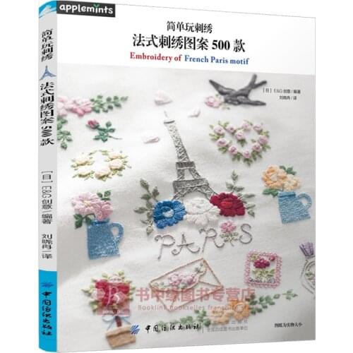 Simple Play Embroidery French Style Patterns Book 500 Embroidery of French Paris Motif
