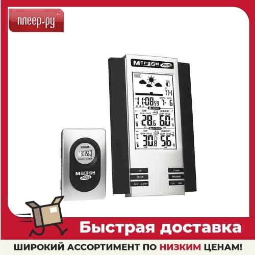 МЕГЕОН Household Goods
