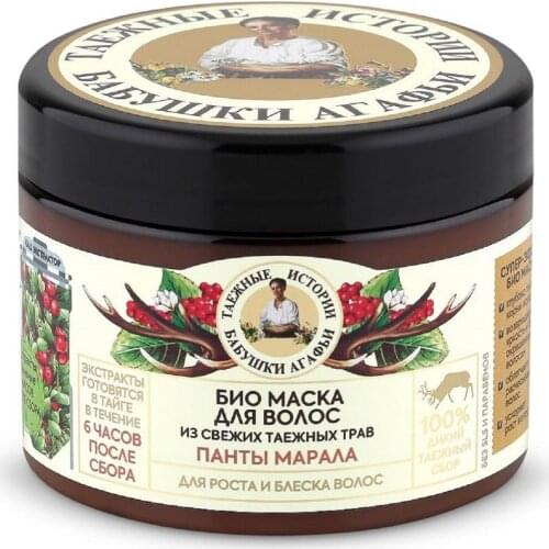 Рецепты бабушки Агафьи Hair Growth Masks