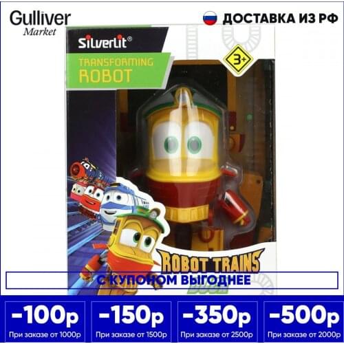 Игровые фигурки и наборы ROBOT TRAINS China At AliExpress