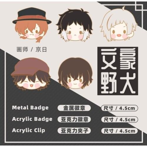 Anime Bungo Stray Dogs Dazai Osamu Nakajima Atsushi Q Version Metal Pins Badge Brooch Backpack Collar Lapel Decoration Jewelry