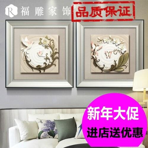 The living room has carved furnishings Fu relief decorative painting frame painting paintings of modern European American countr