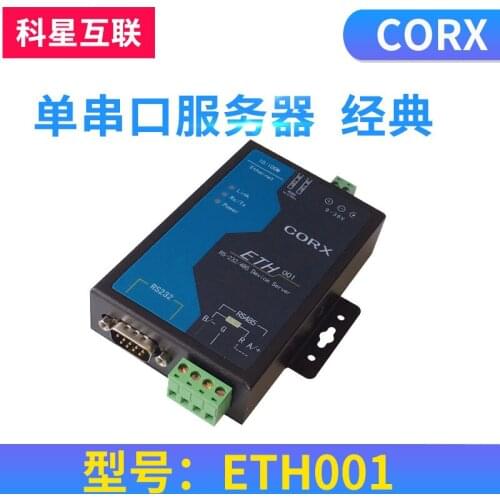 Serial Server RS485/232 to Ethernet Configuration MODBUS TCP to RTU ETH001