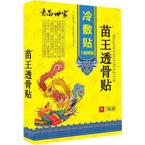 Free shipping topical stickers for cervical spine, lumbar spine, shoulder and neck, knee and rheumatic joints, 5pcs/box