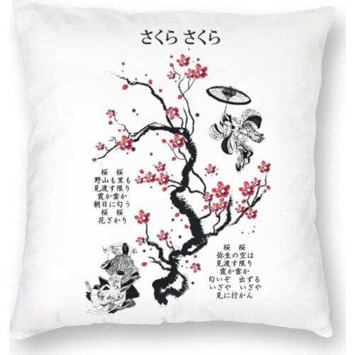 Japanese Sakura Tree Cherry Blossom Cushion Cove Printing Flowers Floral Throw Pillow Case for Car Custom Pillowcase Decoration