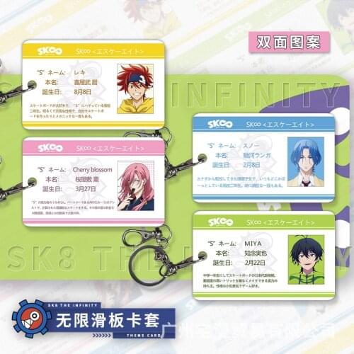 Anime Sk8 The Infinity Cosplay Prop Accessories ID Cards Holder Keychain