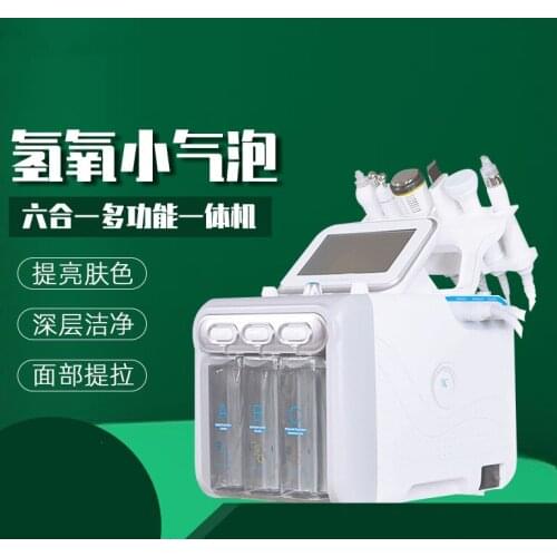 Beauty skin rejuvenation machine Hydrogen oxygen small bubbles oxygen injection blackhead multifunctional skin management tool S