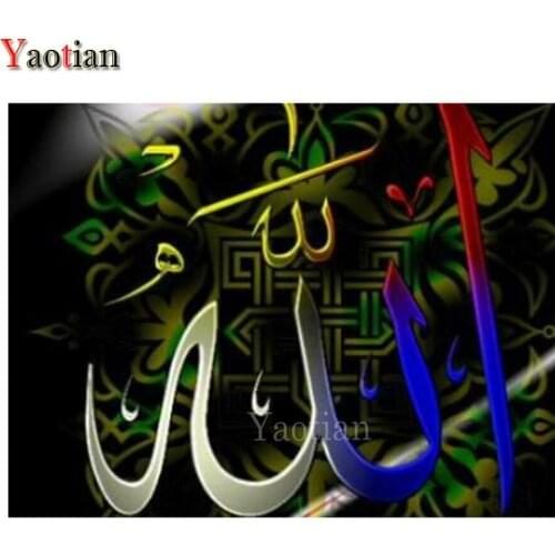 DIY 5D Diamond Painting Islam Muslim Holy Kabbah Mosque Full Square Drill Embroidery Sale Mosaic Diamond Picture Of Rhinestones