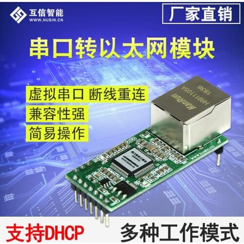 Series-to-Port Ethernet Module-to-Module Network RJ45 to TTL Network Port Series-to-Port Transmi