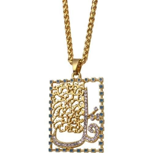 Zkd ALLAH MUSLIM Shia Ali zulfiqar crystal pendant & necklace Quranic Verse Surah four Qul suras jewelry