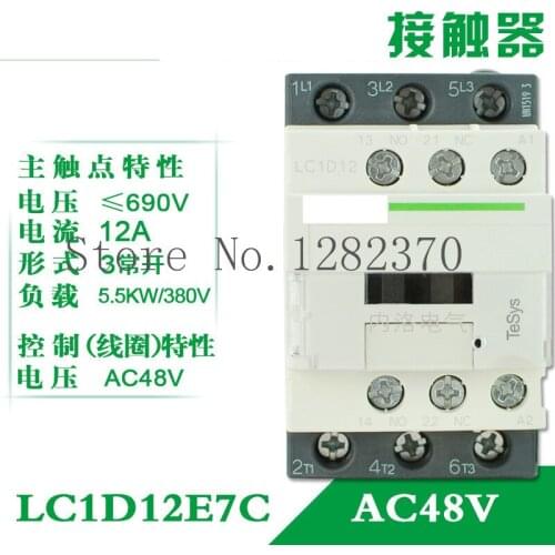 [ZOB] Authentic original contactor LC1D12 AC coil AC24V AC36V AC48V AC110V/220V AC380V DC24V DC220V LC1-D12E7C 12A --5pcs/lot